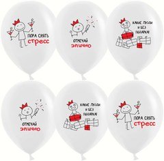 Шары "Отмечай Эпично"