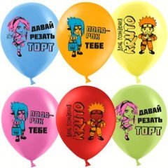 Шары "С Днем Рождения", ниндзя/аниме