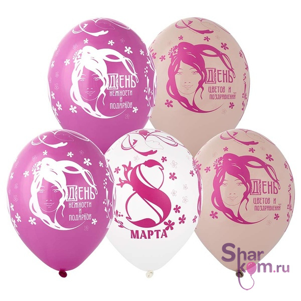 Шары "8 Марта модерн"