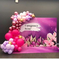 Фотозона "С праздником весны"