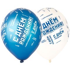 Шары "Мужской стиль"