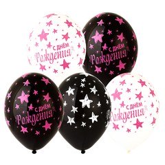 Шары "ДР Звезды розовые"