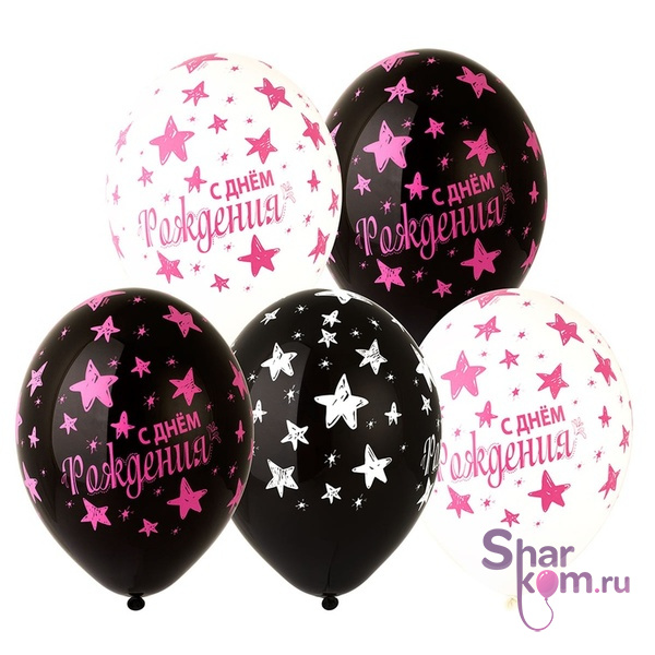 Шары "ДР Звезды розовые"