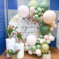 Фотозона круглая "С праздником весны"