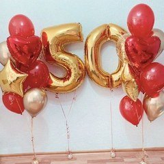 Композиция из шаров "50 лет", красный и золото