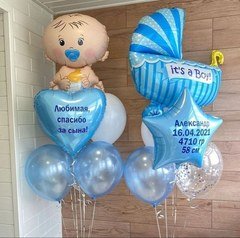 Композиция из шаров "Благодарю, любимая"
