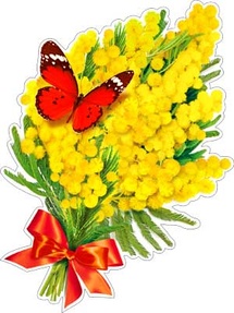Плакат Мимоза, 30*40 см,