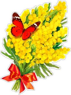 Плакат Мимоза, 30*40 см,