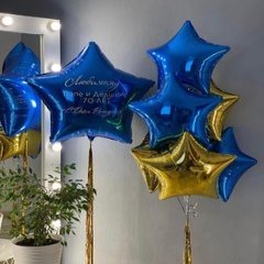 Композиция из шаров "Дедушке на 70 лет"