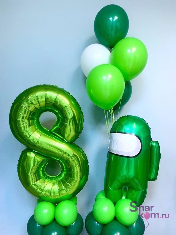 Композиция из шаров "Зеленый амонг ас на 8 лет"