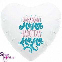Фольгированное сердце 