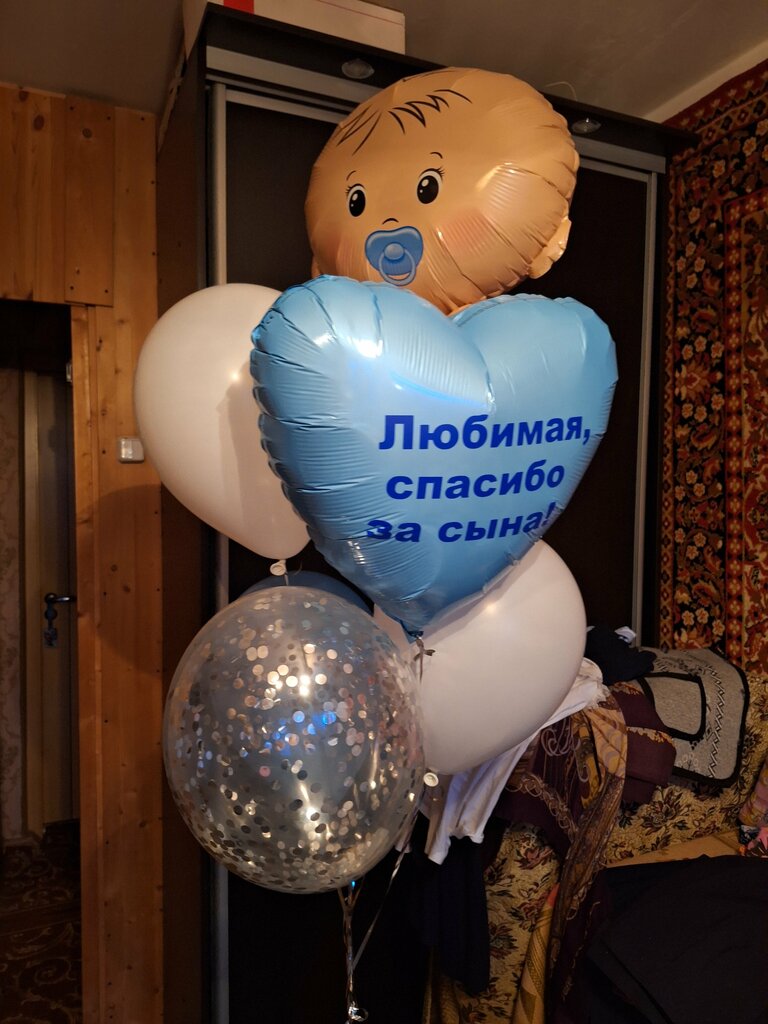 Шары на празднике – фото клиента